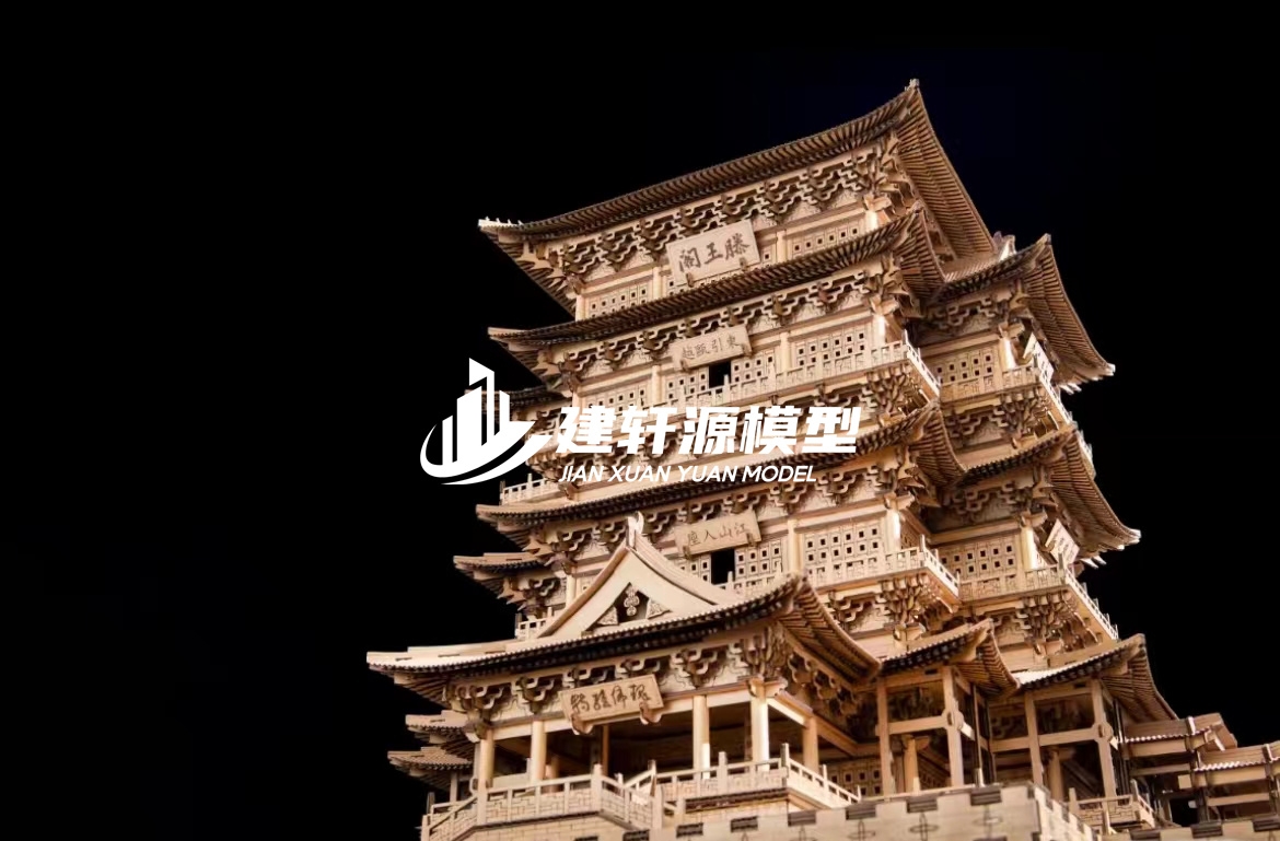 瑞金古建模型服务