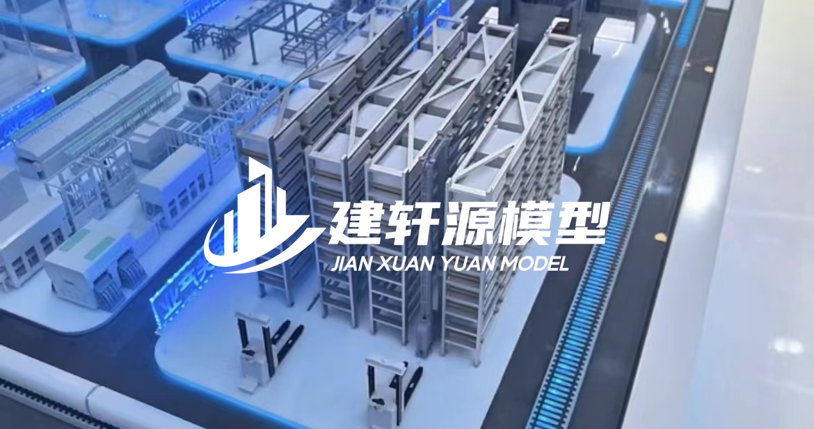 瑞金工业模型厂家