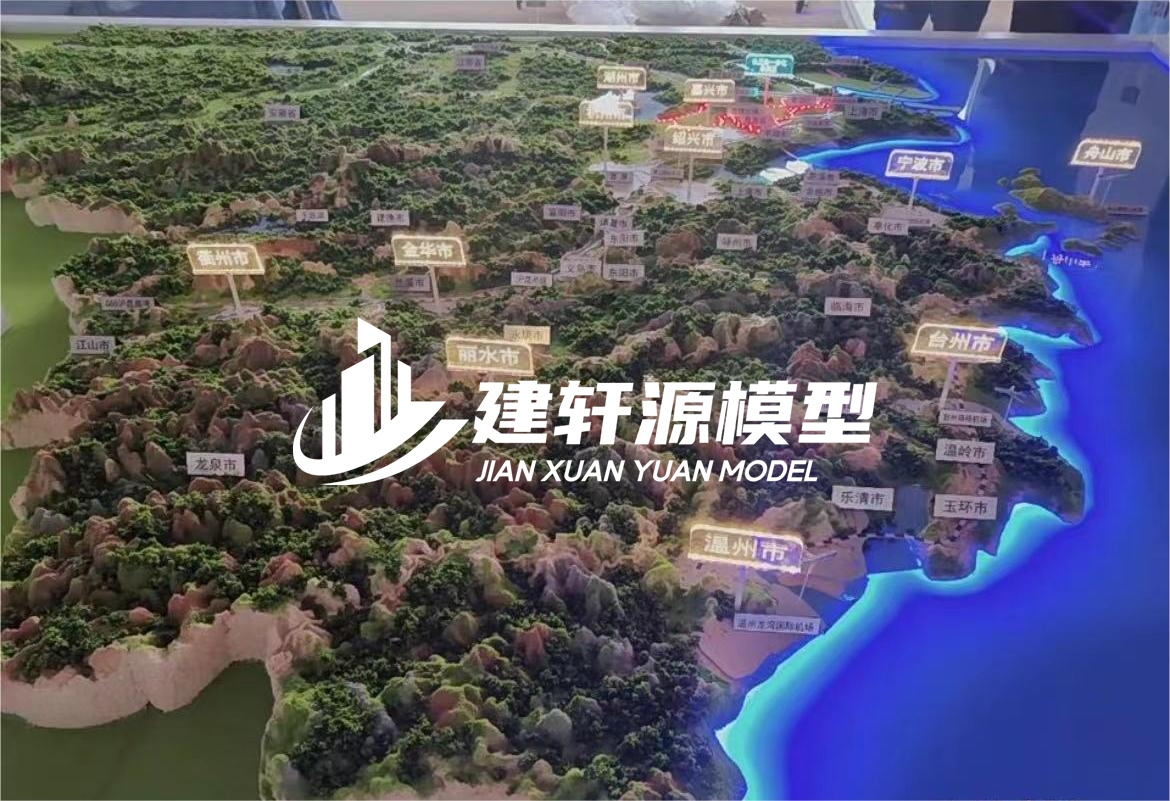 瑞金山体模型制作