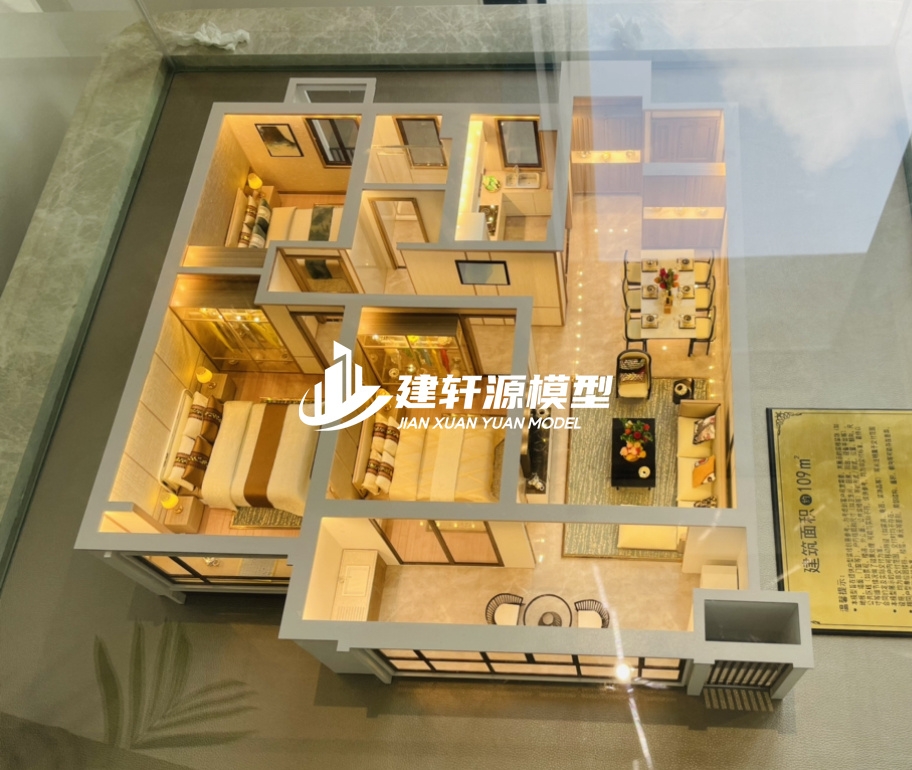 瑞金地产户型模型制作